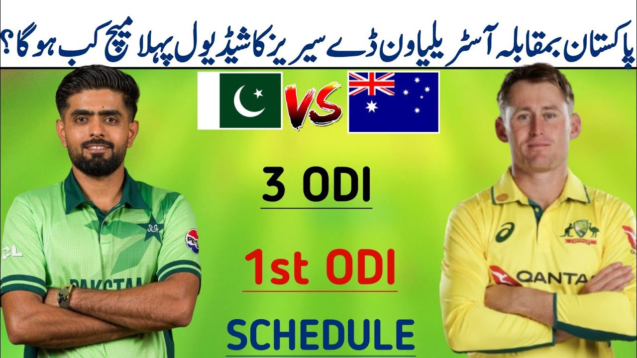 Pakistan vs Australia ODI series schedule 2026 | Pakistan vs Australia schedule 2026 | Pak vs Aus