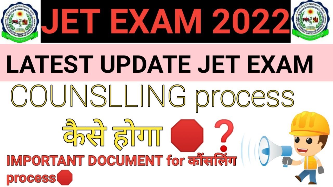 JET Exam 2022  latest UPDATE💥 important document ,कौंसलिंग प्रोसेस कैसे होगा🛑💯 important result date
