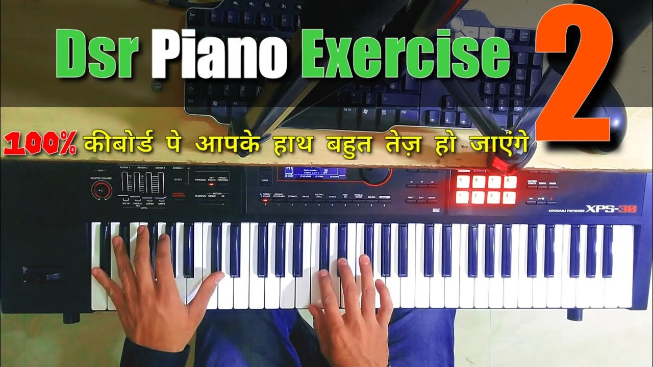 Dsr Piano Exercise 2 - Left Hand Piano Technique - Improve Your fingers Speed