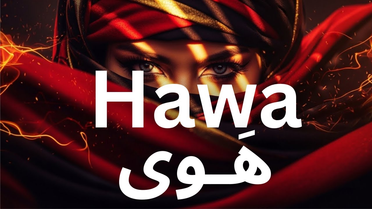 Hawa هَوى &mdash; Romantic Arabic Deep House | Oriental Electronic Mood 2025 #arabictechno #hawa