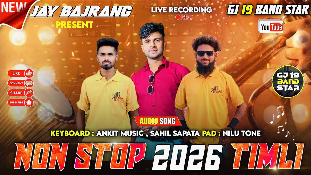 હોળી ધૂળેટી NON STOP 2026  SPECIAL 😍 NON STOP 🛑 TIMLI SONG // JAY BAJRANG BAND @Pituvsv21 