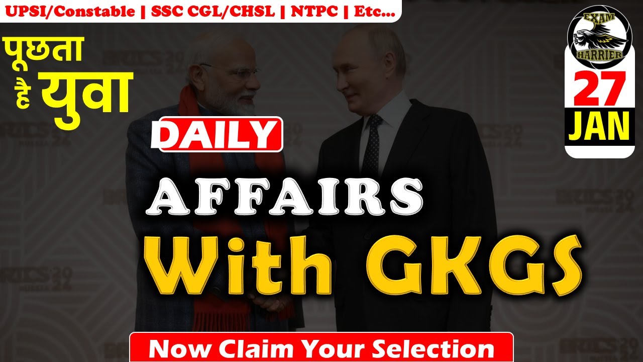 27 January 2026 Current Affairs / Today Current Affairs / Uttar Pradesh Police, Delhi Police, NTPC