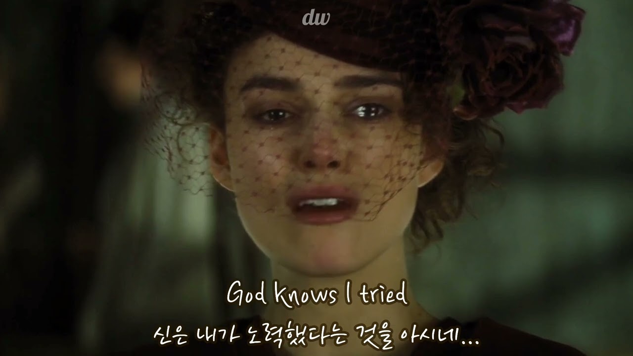 내가 노력했다는 걸...✍️[안나카레니나] Lana Del Rey - God knows I tried[가사/해석]