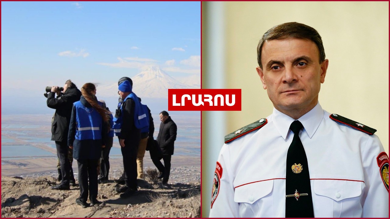 Օսիպյանի նկատմամբ խափանման միջոց է ընտրվել // ԵՄ դիտորդական առաքելության երկաձգման քննարկում չկա