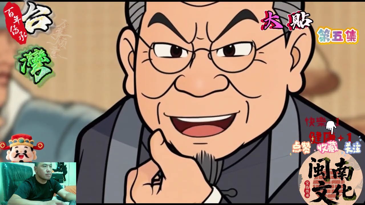 吳樂天講古 大貼篇 第五集｜紅龜大貼不在身邊！添丁一早瘋狂練拳！一招三式全力苦練！