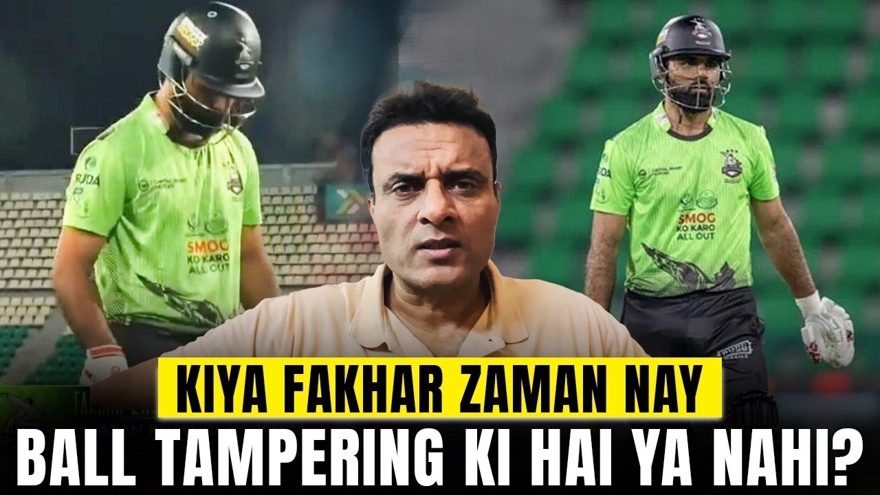 Kiya Fakhar Zaman Nay Ball Tampering Ki Hai Ya Nahi? | Tanveer Says