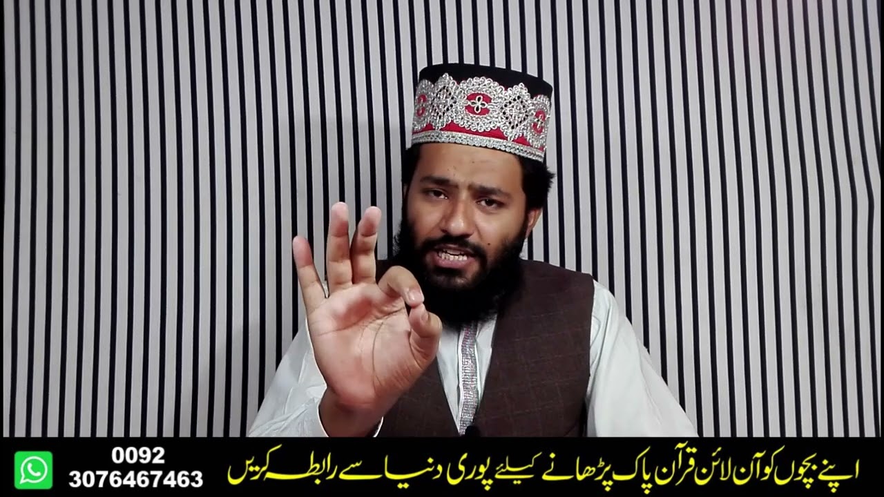 Jaldi Shadi Ka Wazifa   Love Marriage Ka Wazifa   Pasand Ki Shadi Ka Wazifa