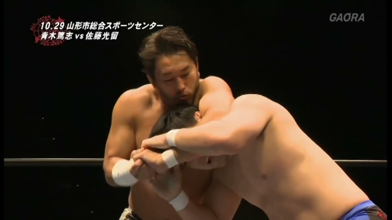 Atsushi Aoki vs Hikaru Sato AJPW (10/29/14)