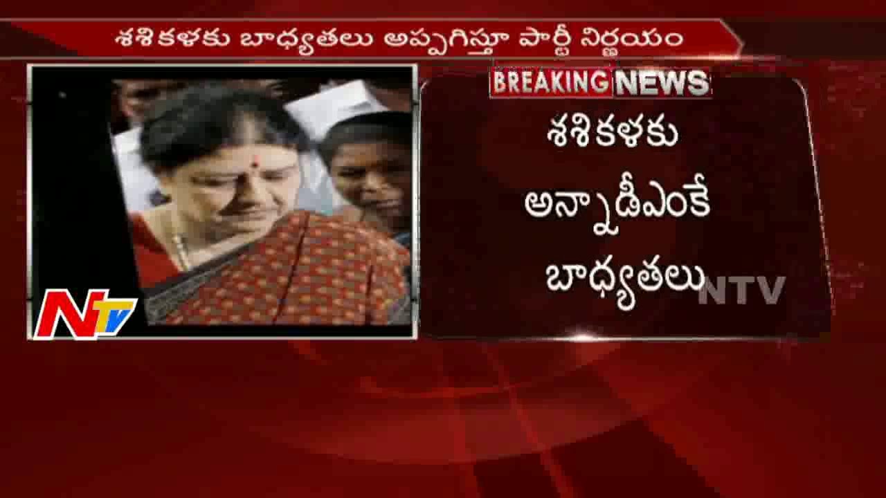 Sasikala Elected As Party General Secretary of AIADMK || Breaking News || Chennai || NTV