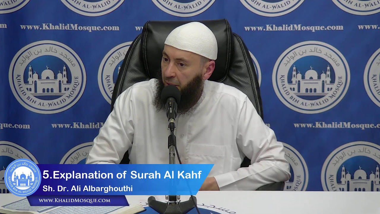 5. Explanation of Surah Al Kahf ~ By: Sh. Dr Ali AlBarghouthi | Khalid Bin AlWalid Mosque