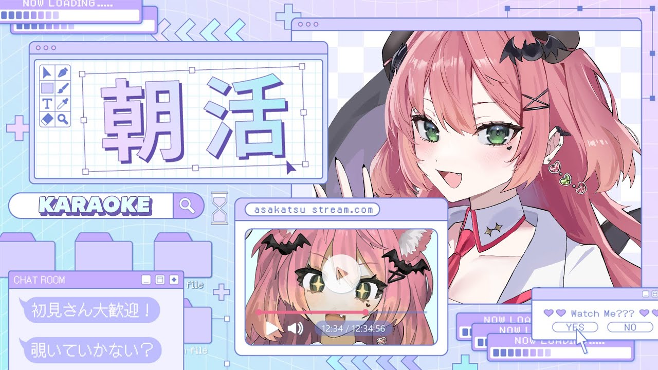 ☀  ✦ ＃朝活 ⌇66人におはよう言いたい！定期朝活vol.5 ⌇ 魔城ひなの / Vtuber /just chat ⌇