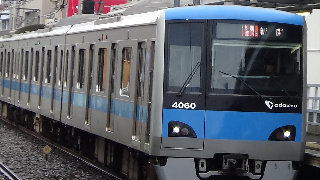 6000系大量！豊富な車種 小田急線 高速通過集 多摩急行廃止へ Odakyu Line pass.