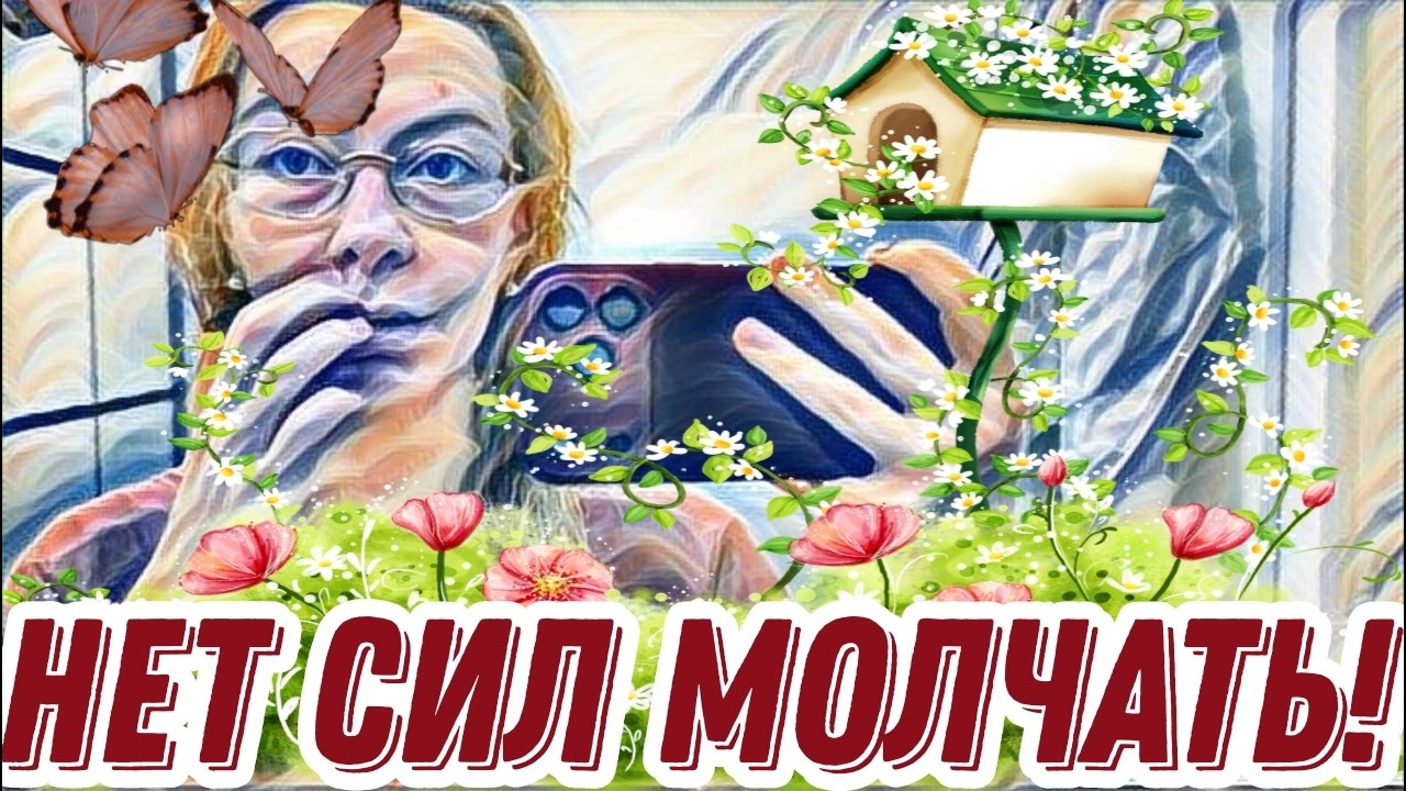 Диана ВонХ уже решили когда и куда переедут.Взбесила мужа.Больная и с наружи и внутри🤢