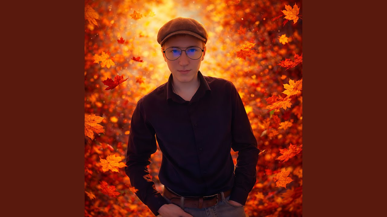 Милая девчонка, здравствуй