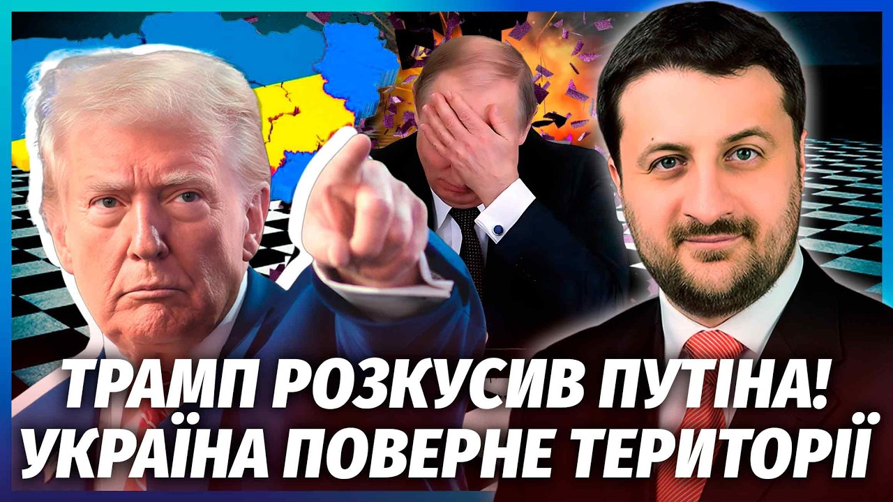 💥ЗАГОРОДНИЙ: Трамп НАЕХАЛ на Путина! США вступают в ВОЙНУ за Украину? РФ дорого ЗАПЛАТИТ за Иран