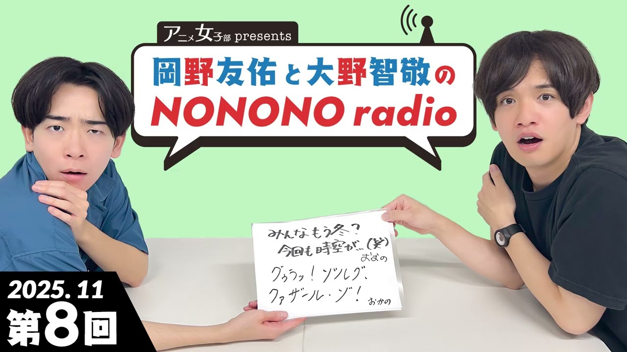 第8回テーマ「