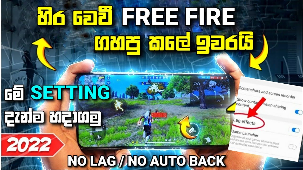 How to fix free fire lag 2022 sinhala | Free fire lag fix 1gb,2gb,3gb ram sinhala| fix ff auto back
