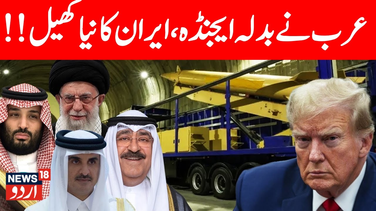 Iran Attacks UAE LIVE: Drone Hits Dubai Marina Skyscraper Amid Global Chaos | Dubai Under Fire |N18G