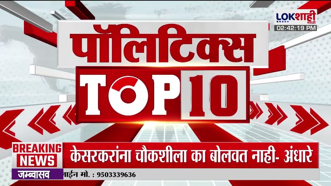 TOP 50 Fast News | टॉप 50 | 3:00 PM | 15 April 2026 | सुपरफास्ट बातम्या | Lokshahi Marathi