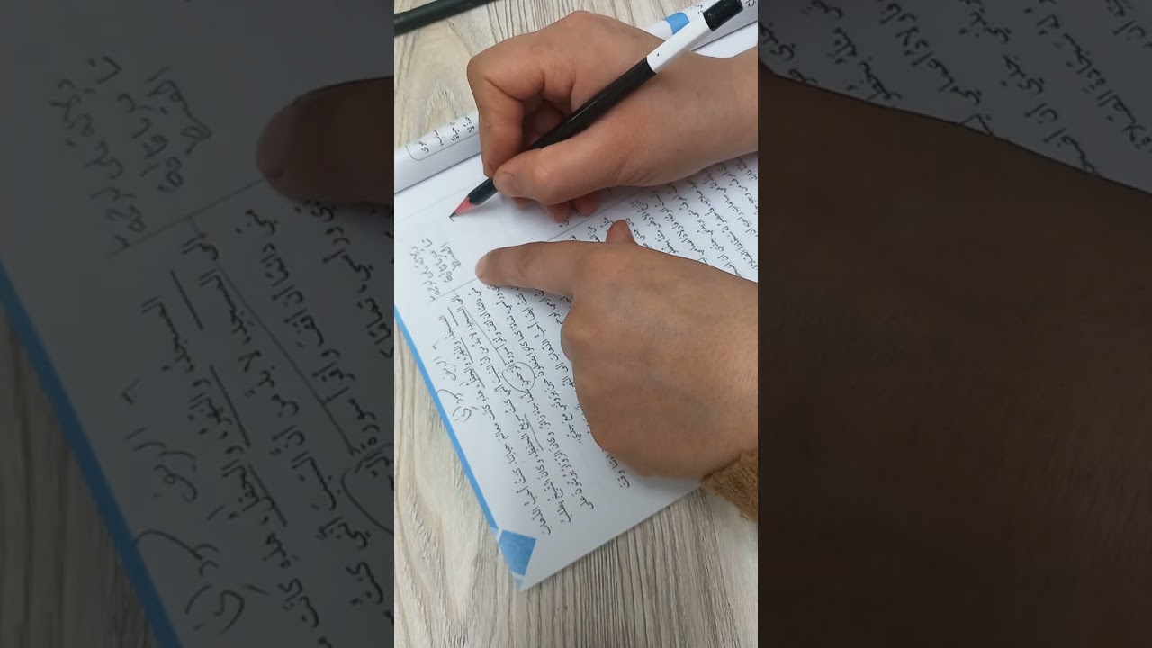 الوحدة الثانية / حفنة تمر/ الأول الثانوي / توجيهي ٢٠٠٩/ ج١