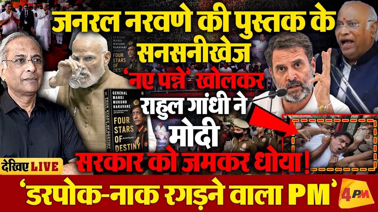 ‘बीजेपी के पास गोडसे-कांग्रेस के पास राहुल गांधी है’