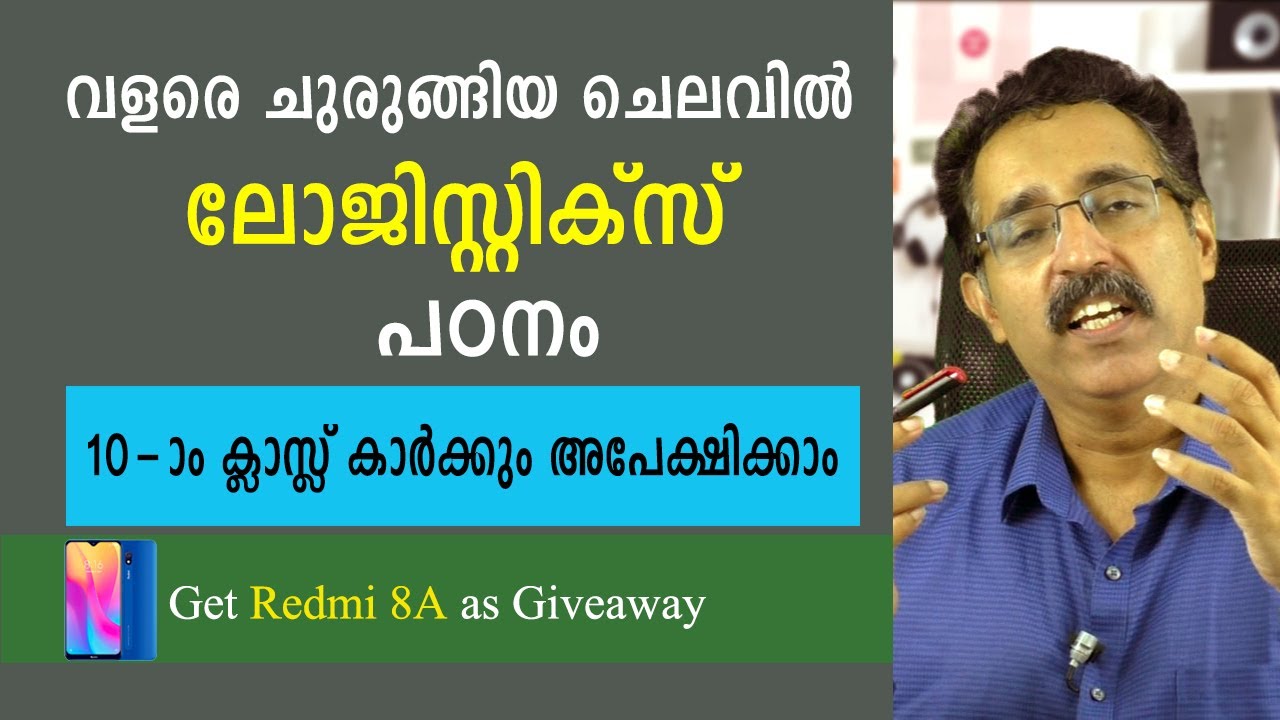 STUDY LOGISTICS AT LOW FEES IN KERALA-ലോജിസ്റ്റിക് പഠനം കേരളത്തിൽ|CAREER PATHWAY|Dr BRIJESH JOHN|SCM