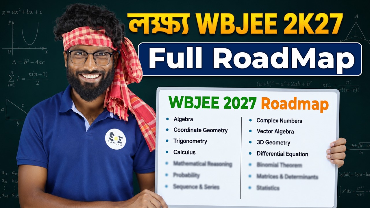 WBJEE 2027 Complete Roadmap 🎯 How to Start Preparation | SOE JEE