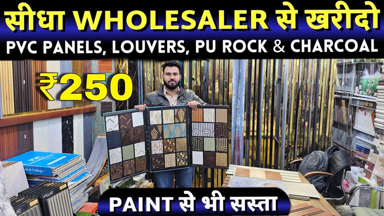 Interior wall panels market in Paharganj market delhi pvc panels louvers pu rock #decor