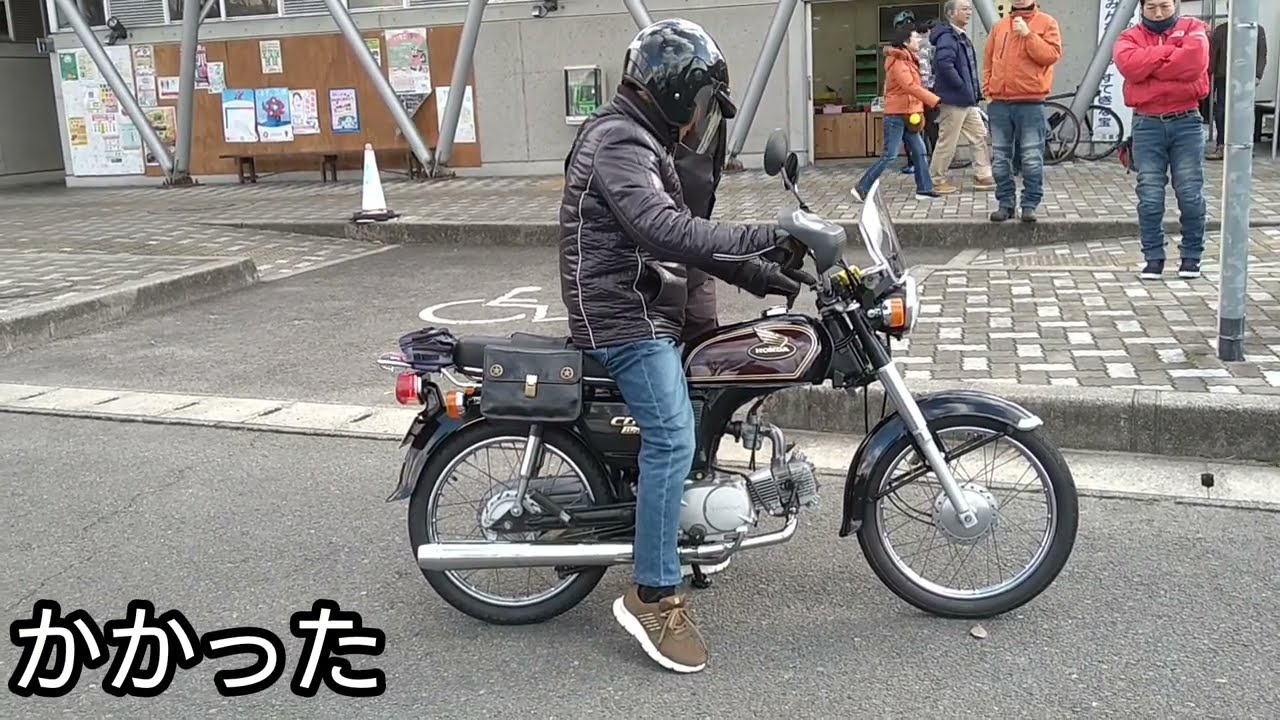 ホンダベンリィCD90