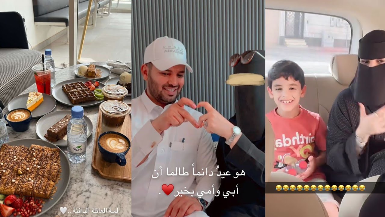 ابودانة القحطاني. يطلع عياله وعيال اخوه يغيرون جو ثاني العيد