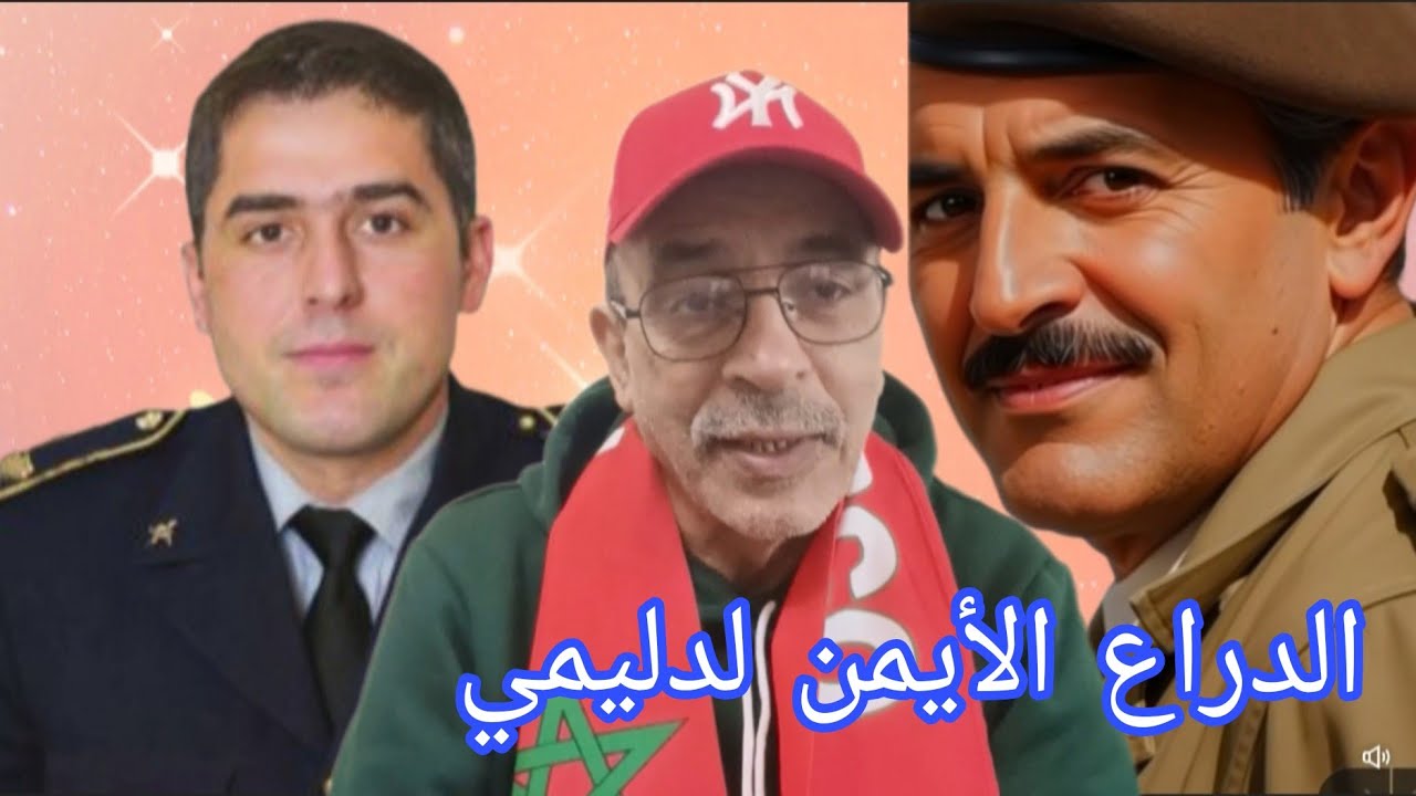 عقا حروش ... الدراع الأيمن لعبابو ولي سلا بيه المطاف فمحالة انقلاب الصخيرات