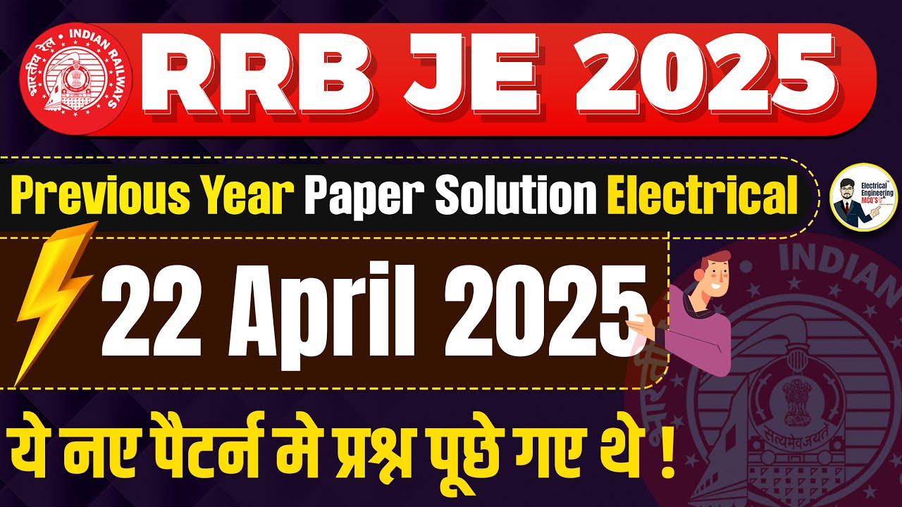 RRB JE Electrical Previous Year Question Paper CBT-2 22 April 2025 Shift 1 | RRB JE 2025-26 PYQ #1