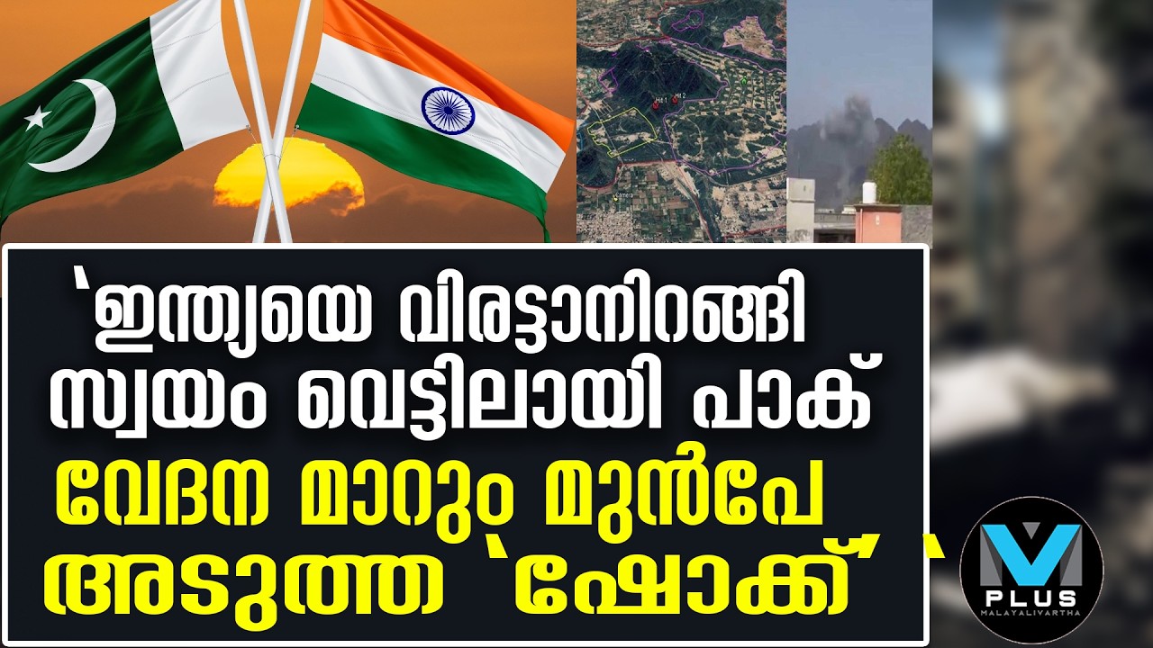 Pakistan യുദ്ധം തിരിച്ചടിച്ചു, 10,000 കോടി വെള്ളത്തിൽ