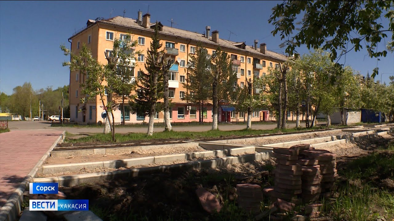 В городах Хакасии становится уютнее