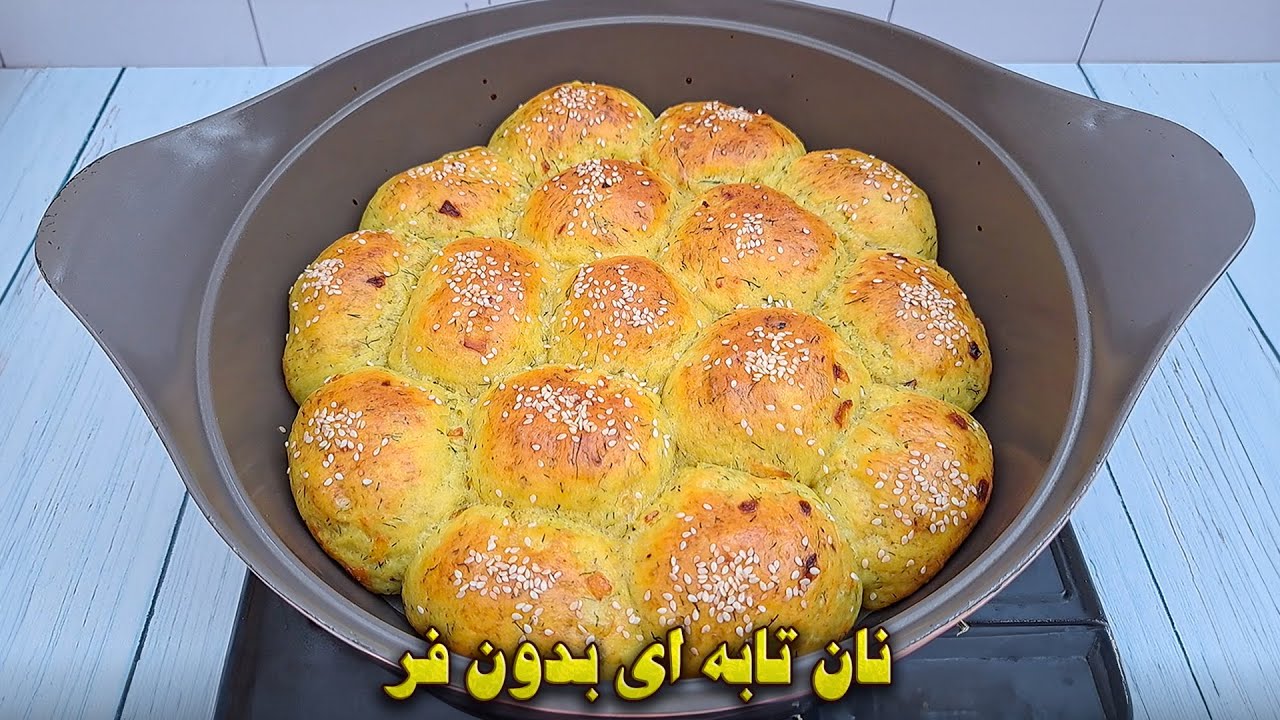 توی قابلمه بدون فر نون پنبه ای بپز !