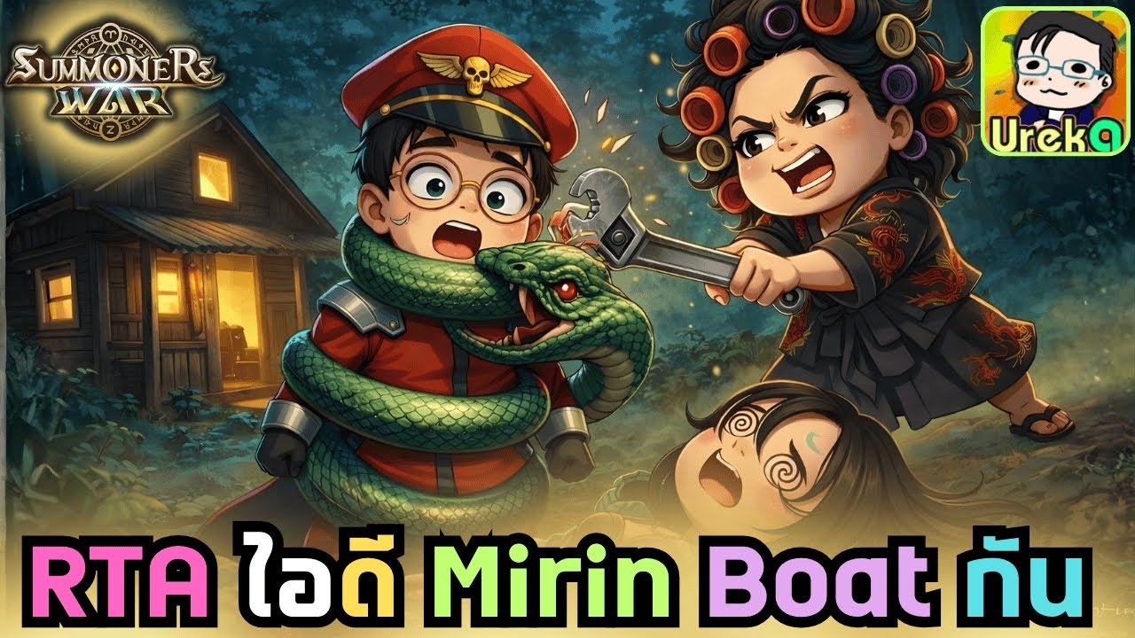 🔴 LIVE [SMW] RTA ลุยไอดีคนดู คุณMirin Boat ยามค่ำคืน