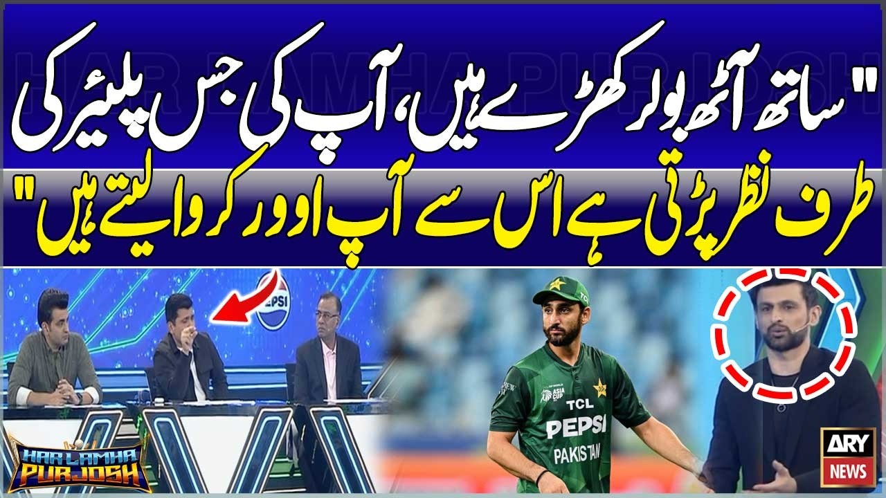 Shoaib Malik Bashes on Pakistan Team Captain - Pak vs India