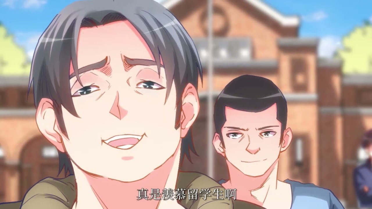 【极道宗师 第二季】EP01 藤岛绿 💥谁说国术已死！Martial Arts Master｜热血格斗漫 #重生 #热血 #逆袭 #战斗
