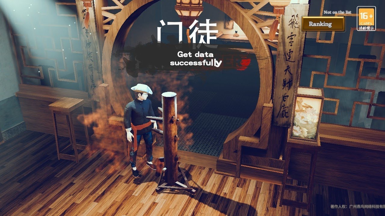 pre master sifu full guide and walk through...Playing pre master: sifu for the first time