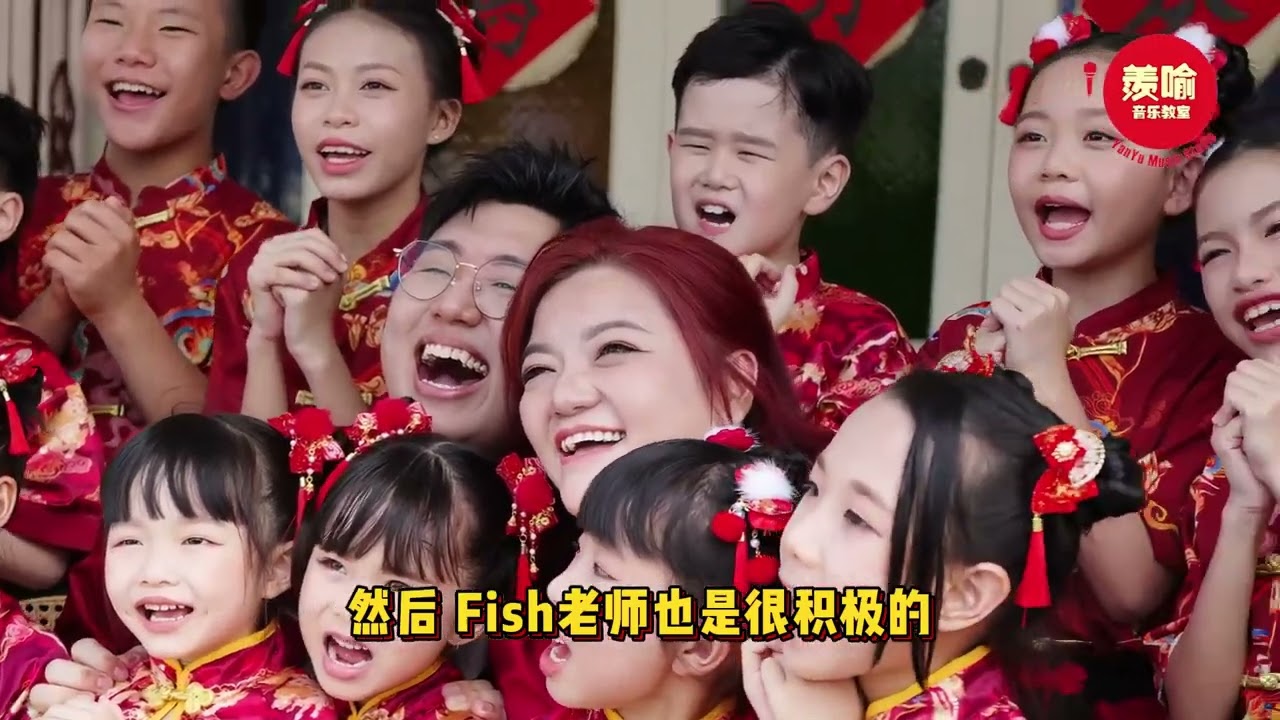 马力全开 2026新年歌 斌彦+Fish 访问篇花絮