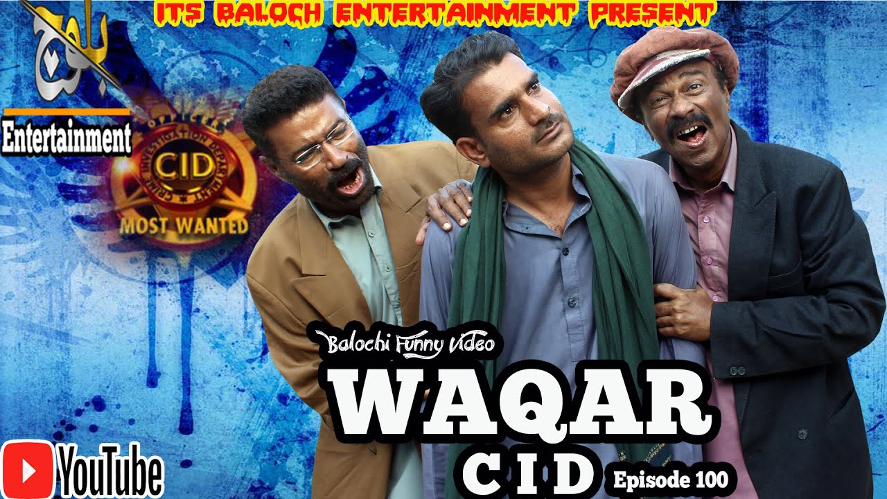Waqar CID|Episode 100|Balochi Funny Video|2022 #basitwafa