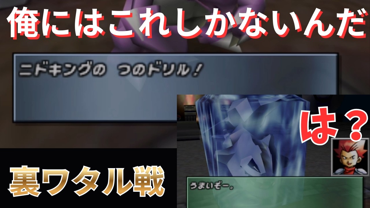 【ポケモンスタジアム金銀】AIパで”裏”ジムリーダーの城を制覇する【裏四天王戦　後編】