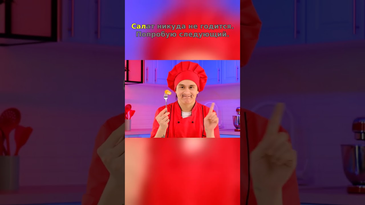 Taste Test Gone Wrong? Chef Faces a Culinary Dilemma! 😂 #EpicFail #KitchenComedy translates to: ...