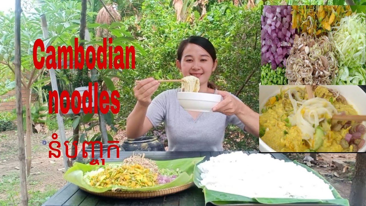 Cambodian rice noodles with fish soup coconut milk recipe/ 柬埔寨米粉魚湯配椰奶配方/Khmer cooking style