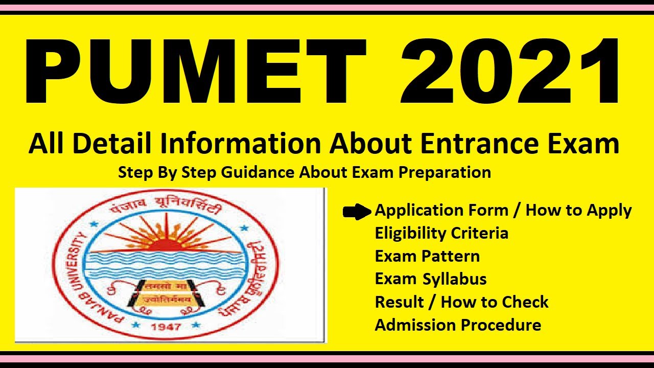 PUMET 2021 - Notification, Dates, Application, Eligibility, Admit Card, Pattern, Syllabus, Result