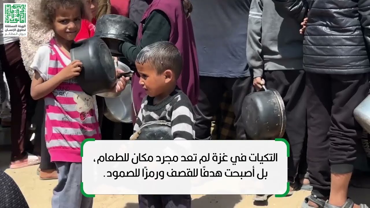 التكيات تحولت إلى بنك أهداف يقصف و يدمر، بدل أن تُحمى.