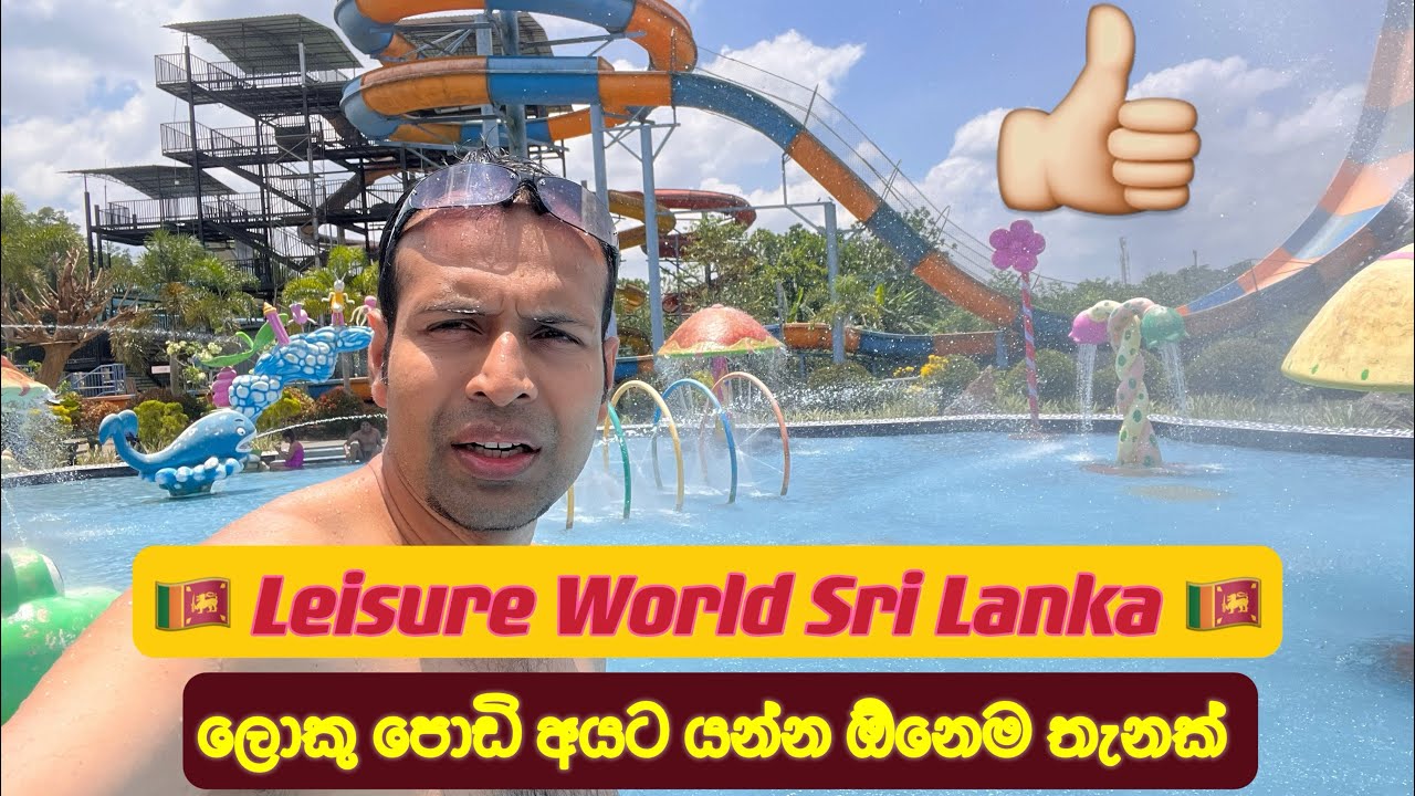 Welcome to the Leisure World Sri Lanka 🇱🇰
