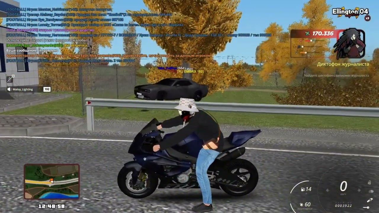И сразу стрелять