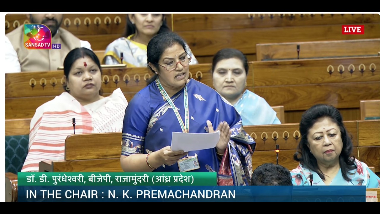 LS| Dr. D. Purandeswari | The Andhra Pradesh Reorganisation (Amendment) Bill, 2026 | 01 April 2026