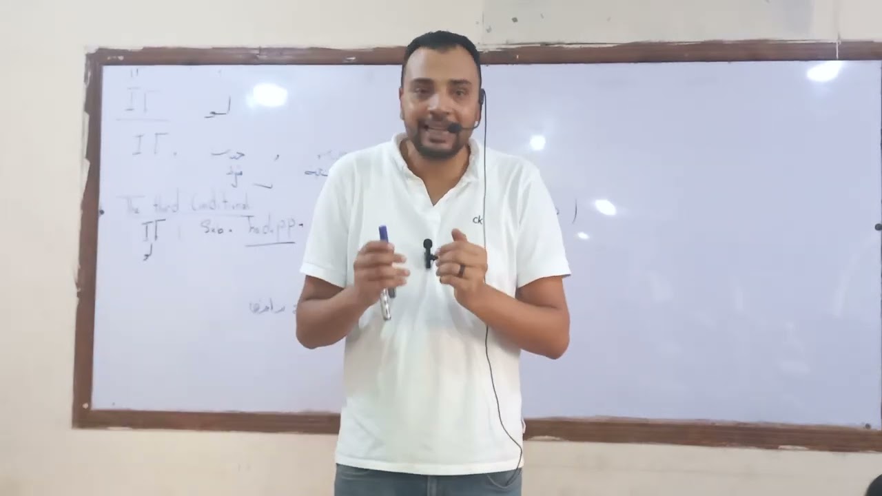 الحالة الثالثة من قاعدة if